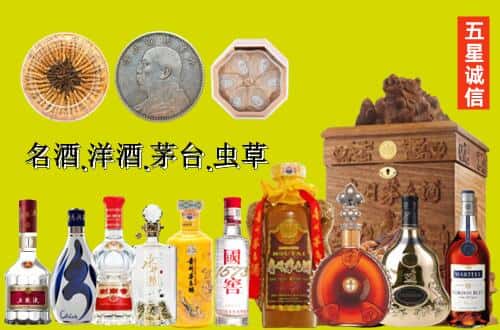 衢州市国尊烟酒商行